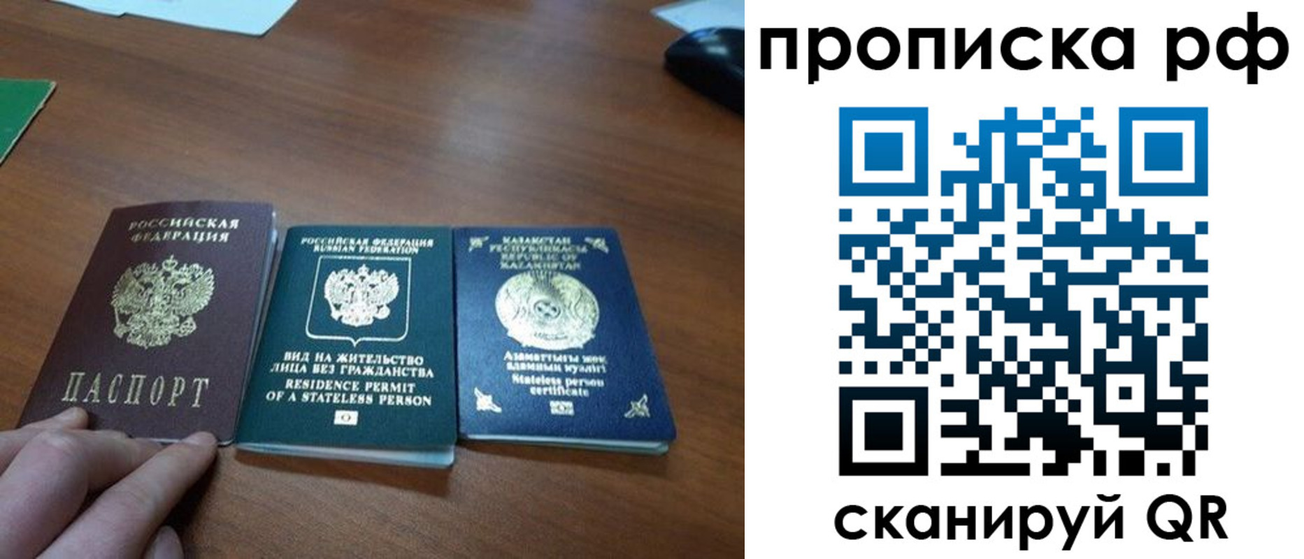 пропишу в квартире в Звенигово
