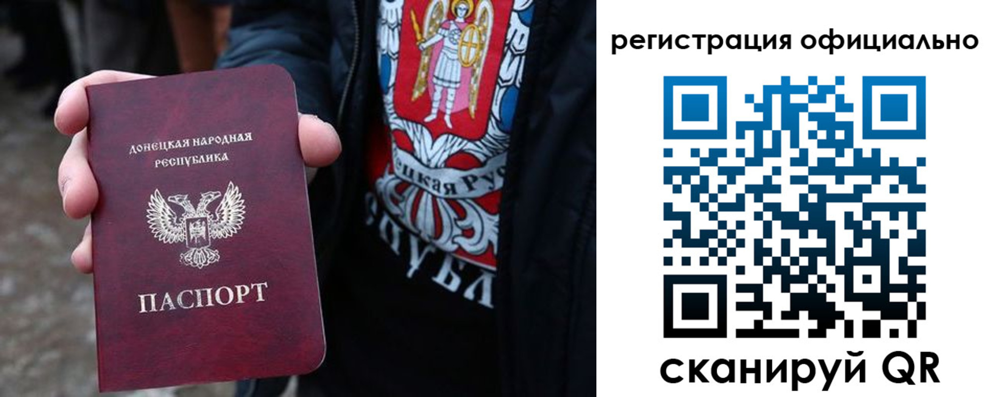 прописка штамп в Звенигово